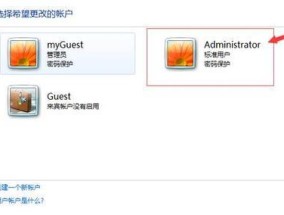 笔记本电脑密码如何修改？修改密码的步骤是什么？