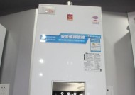 解析惠而浦空调故障码E4及修复方法（深入分析E4故障原因）