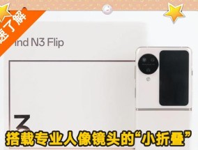 手机三摄设置方法及功能是什么？