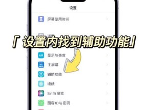 王者荣耀频繁网络卡顿是什么原因？如何解决这一问题？