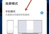 旧游戏电视机如何实现投屏功能？