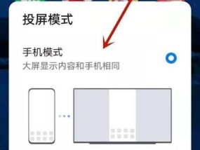 旧游戏电视机如何实现投屏功能？