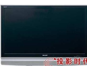 夏普电视机的价格和产品性能（体验高品质画面）