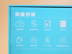 荣耀平板电脑备份删除方法是什么？如何避免数据丢失？