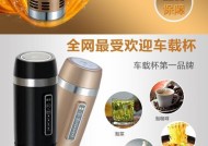 旅行杯热水器使用教程视频？操作步骤全解析？