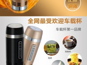 旅行杯热水器使用教程视频？操作步骤全解析？