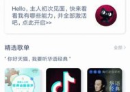 赛马专用电视盒子的使用方法是什么？使用中常见问题有哪些？