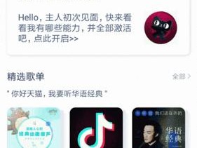 赛马专用电视盒子的使用方法是什么？使用中常见问题有哪些？
