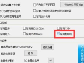 打印机掉线无法打印？快速解决方法有哪些？