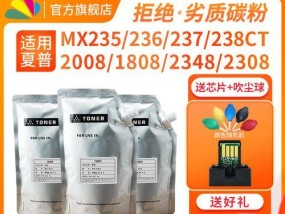夏普236复印机故障代码是什么意思？如何解决？