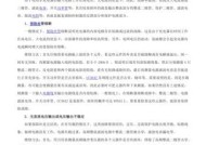充电器自检故障怎么处理？有哪些解决方法？