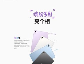 华为modelt0016l耳机配对步骤是什么？