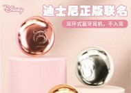 蓝牙耳机耳环迪士尼的佩戴方式是什么？