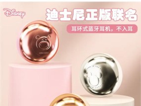 蓝牙耳机耳环迪士尼的佩戴方式是什么？