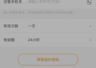 欧瑞博本地网关使用方法是什么？使用不当会有哪些问题？