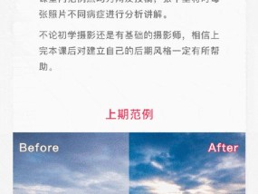手机如何使用风雪雷电相机拍照？