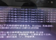 联想笔记本f8功能如何关闭？