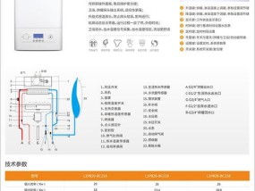 冬天燃气壁挂炉频繁故障怎么办？如何快速解决？