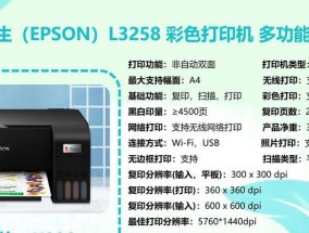 如何解决打印机重印问题（有效应对打印机重印困扰）