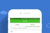 红米note8如何设置虚拟定位？虚拟定位的好处是什么？