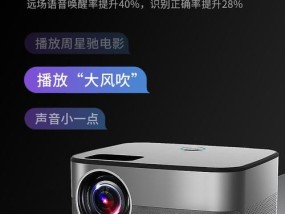 华为投影仪包包的正确使用方法是什么？使用过程中需要注意什么？