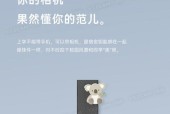 头盔相机一体机如何与手机配合使用？