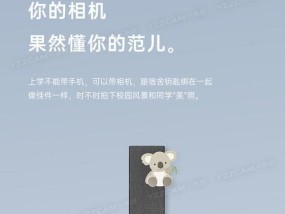 头盔相机一体机如何与手机配合使用？