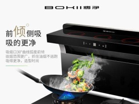 嵊州油烟机清洗有哪些专业方法？清洗后效果如何保持？