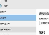 如何优化Win7电脑速度（快速提升Win7电脑性能）