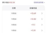 路由器pcdn使用情况查询方法是什么？