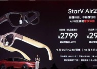 小米眼镜无声怎么办？