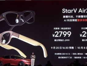 小米眼镜无声怎么办？