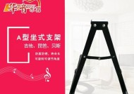 平板支架吉他怎么安装视频？安装过程中需要注意什么？
