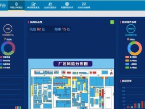 红米如何解除应用风险管控？解除管控的步骤是什么？