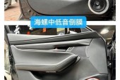 低音炮倒膜板的安装方法是什么？安装过程中需要注意什么？
