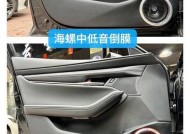 低音炮倒膜板的安装方法是什么？安装过程中需要注意什么？