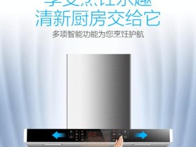 如何正确清洗欧派松油烟机（掌握正确清洗方法）