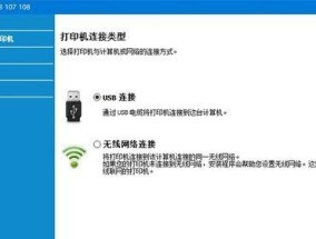 解决以理光打印机安装问题的方法（如何解决无法安装以理光打印机的困扰）