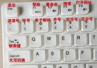 电脑键盘无法使用的原因是什么？
