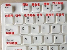 电脑键盘无法使用的原因是什么？