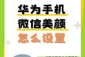 美颜相机如何自动调整美颜效果？