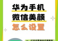 美颜相机如何自动调整美颜效果？