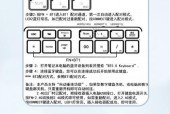 会议一体机如何接无线鼠标？无线鼠标连接步骤是什么？