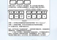 会议一体机如何接无线鼠标？无线鼠标连接步骤是什么？
