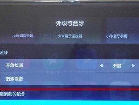 音箱蓝牙直播怎么用？有哪些设置步骤？