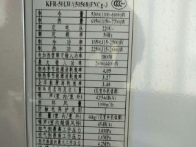 解决空调92故障的有效方法