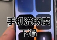 小米老款手机提升流畅度的方法有哪些？如何使小米老款手机运行更流畅？