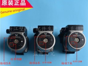 贝雷塔壁挂炉E0故障分析（原因）