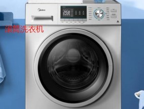 洗衣机排水后漏水什么原因？如何快速解决？