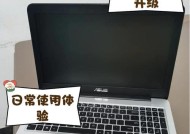 华硕a556u充电器的尺寸是多少毫米？